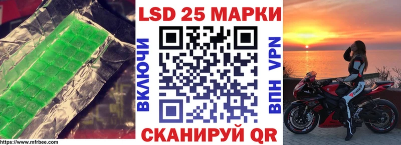 LSD-25 экстази ecstasy  Купить  Тайшет 