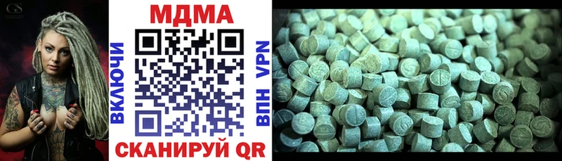 Купить где  Тайшет  MDMA кристаллы 