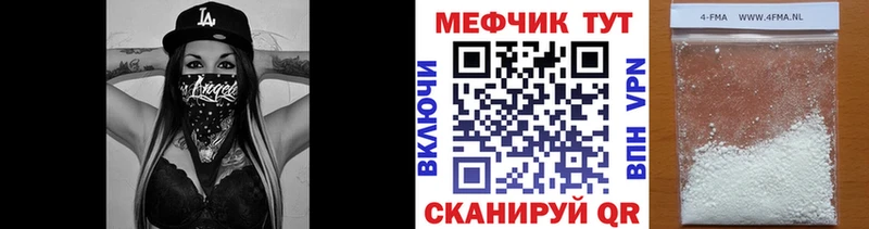 Купить закладки  Тайшет  МЕФ мяу мяу 