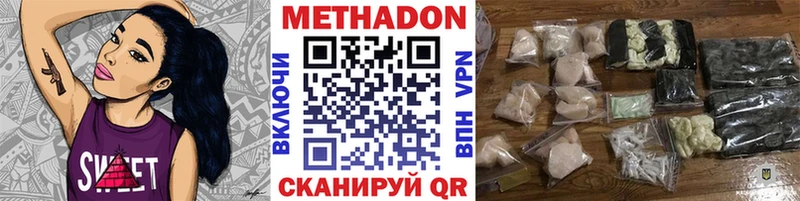 Метадон мёд  Купить где  Тайшет 