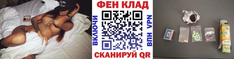 МЕТАМФЕТАМИН винт  Купить где  Тайшет 