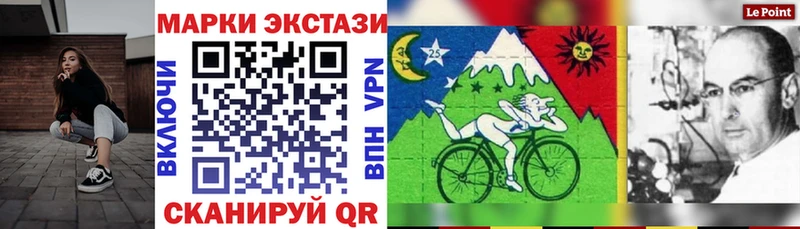 Наркотические марки 1,8мг  Купить закладки  Тайшет 