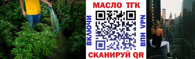 Купить  Тайшет  Дистиллят ТГК THC oil 