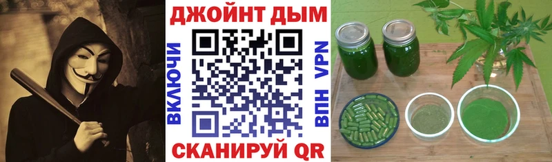 Бошки марихуана план  Купить где  Тайшет 
